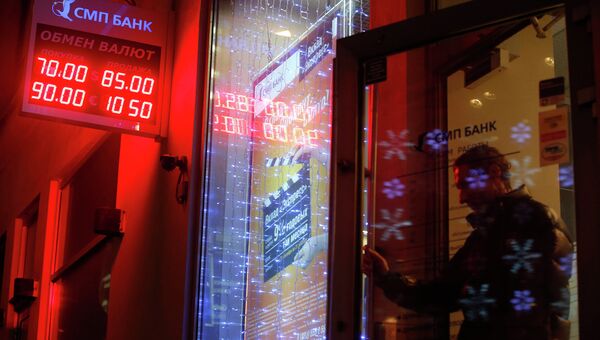 Табло с курсом валют в Москве. 16 декабря 2014