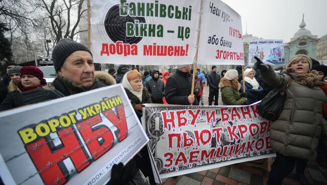 Активисты кредитного Майдана во время акции у здания Верховной Рады Украины. 16 декабря 2014