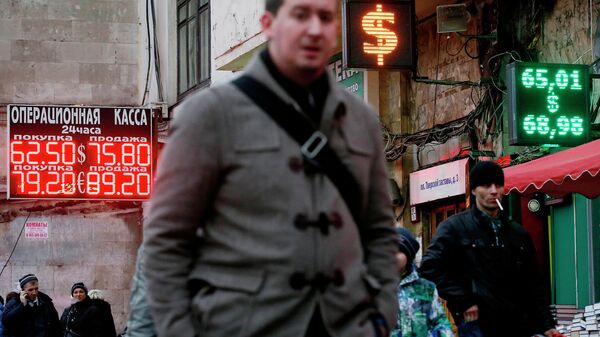 Информационное табло с курсами валют на одной из улиц Москвы. 17 декабря 2014. Архивное фото