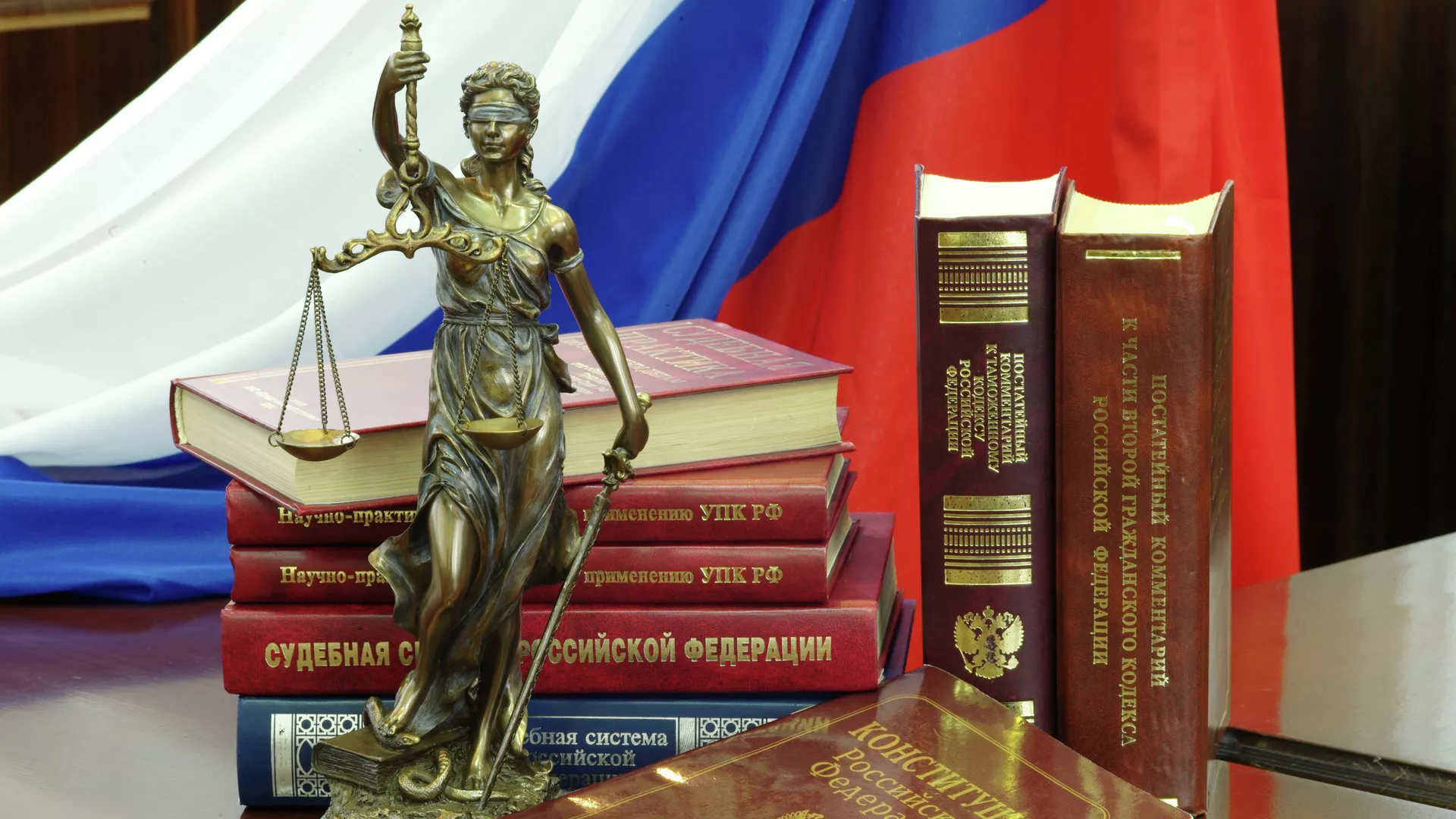 Зал судебных заседаний - РИА Новости, 1920, 25.11.2020