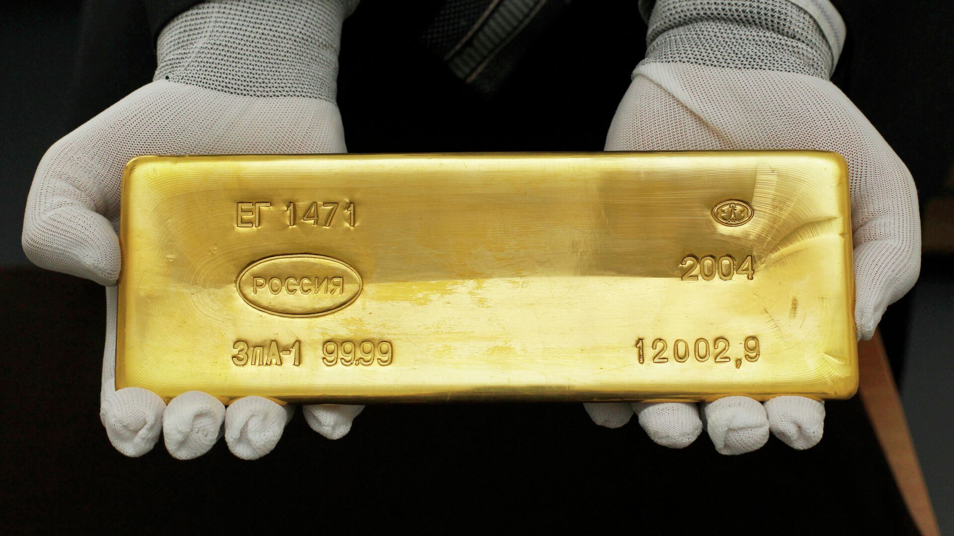 Купить золото в слитках: стоимость и вес золотых слитков