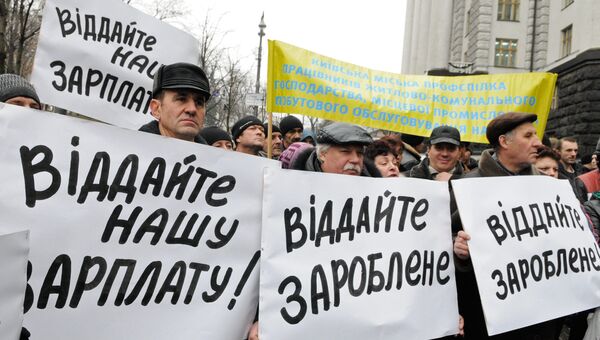 Митинг у Кабинета министров Украины в Киев