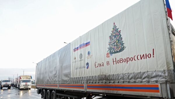 Десятый российский гуманитарный конвой для Донбасса прибыл на КПП Донецк