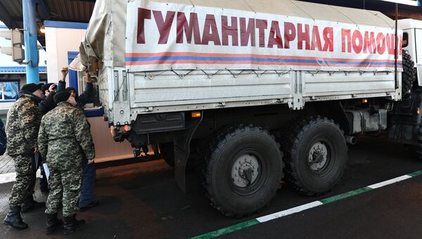 Российский гуманитарный конвой для Донбасса. Архивное фото
