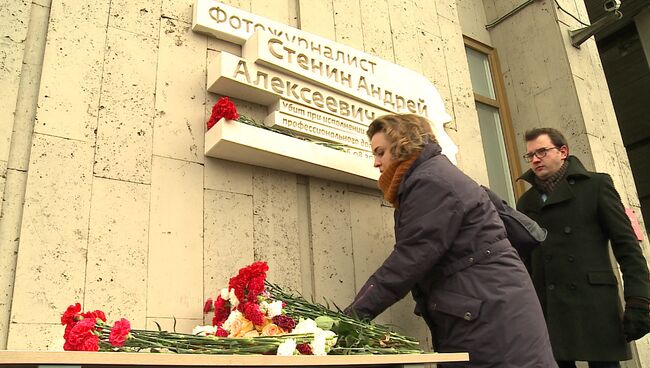 Коллеги и родные принесли цветы к мемориальной доске в память о Стенине