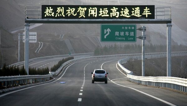 Автомобиль едет по скоростной дороге на севере Китая