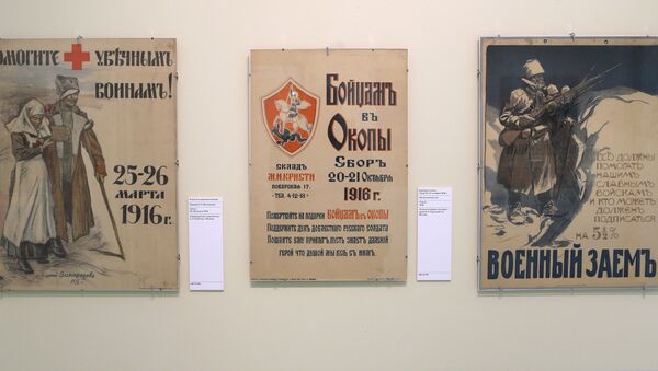 В Москве - выставка Взгляни в глаза войны. Россия в Первой мировой войне