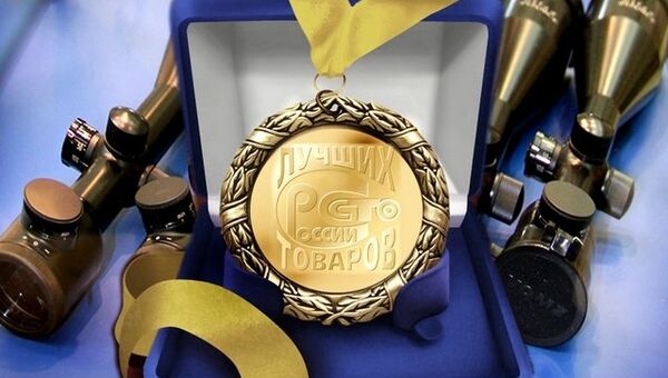 Прицел Швабе признан победителем конкурса 100 лучших товаров России