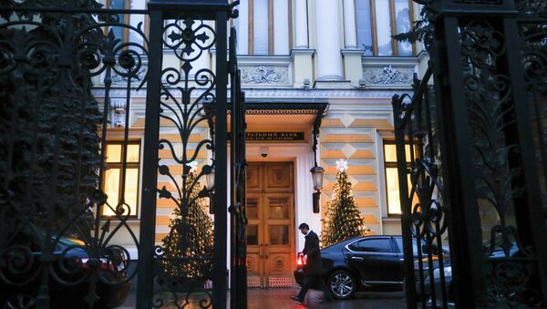 Здание Центрального банка России в Москве. Архивное фото
