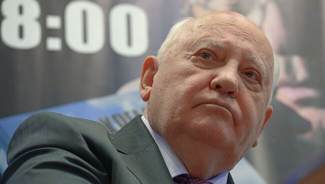Встреча с М. Горбачевым в рамках презентации книги После Кремля