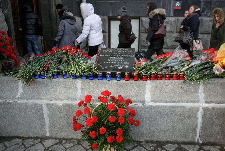 Траурные мероприятия в память о жертвах террористических актов