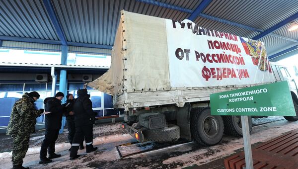 Одиннадцатая колонна МЧС России с гуманитарной помощью для Донбасса на КПП Донецк в Ростовской области