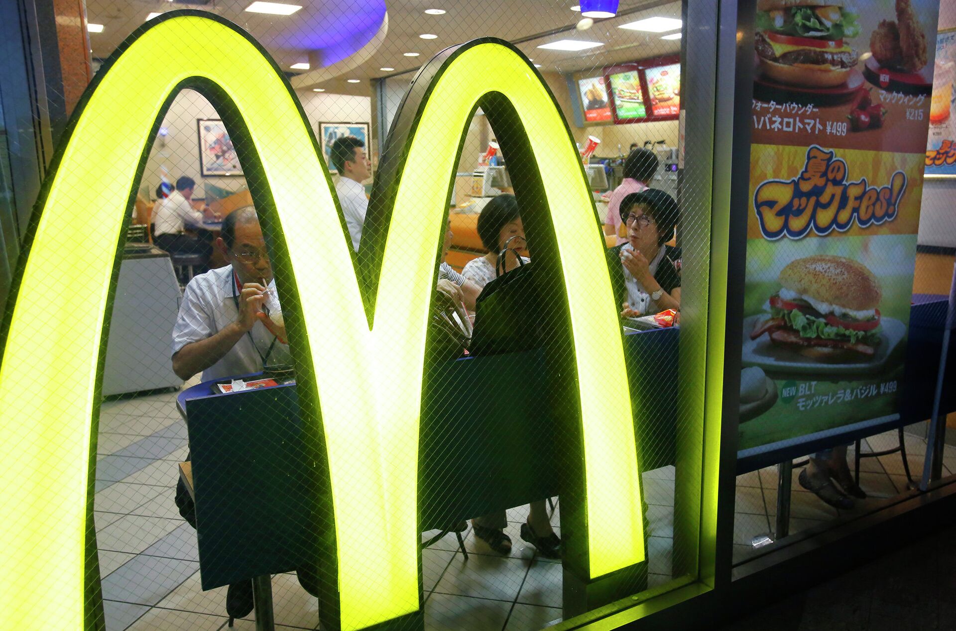 Ресторан быстрого питания McDonald's в Японии  - РИА Новости, 1920, 29.08.2022