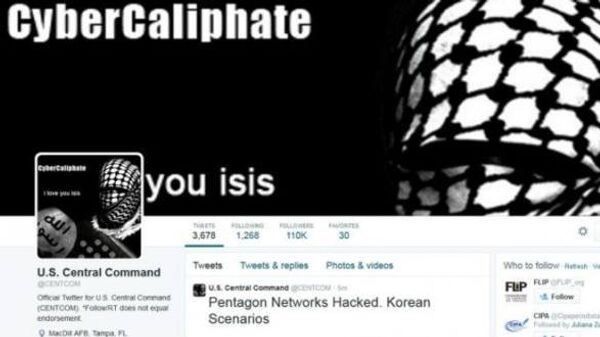 Взлом твиттер-аккаунта Центрального командования вооруженных сил США
