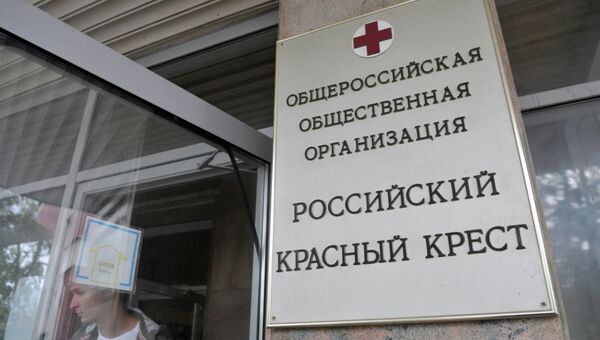 Офис российского Красного креста в Москве. Архивное фото