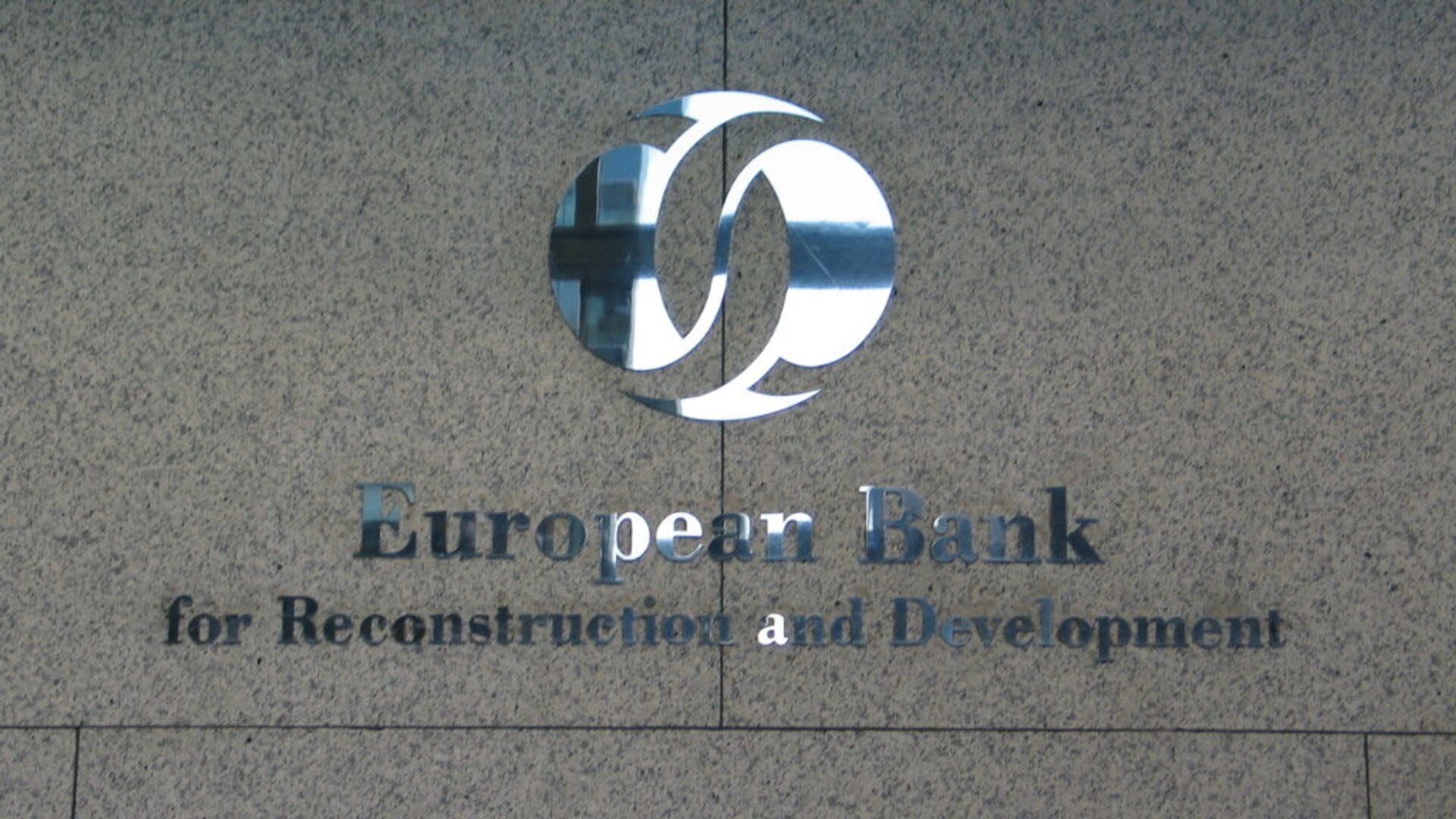 Европейский банк реконструкции и развития (ЕБРР) - РИА Новости, 1920, 23.06.2022