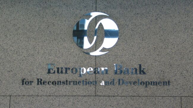 Европейский банк реконструкции и развития. Архивное фото