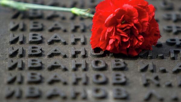 Цветок на мемориале памяти погибших