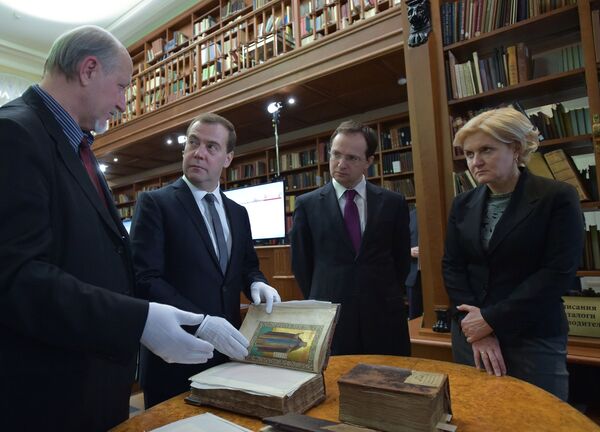 Председатель правительства РФ Дмитрий Медведев во время посещения Российской государственной библиотеки