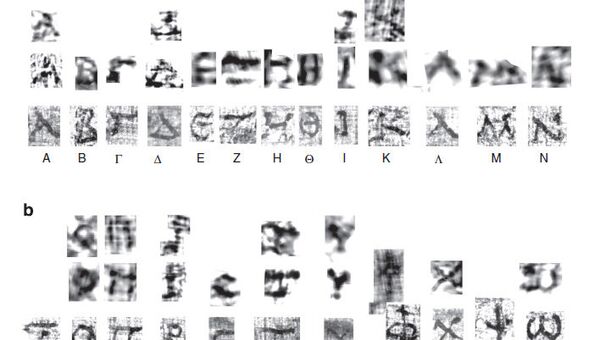 Древнегреческие буквы (2 ряд), найденные в папирусе авторами статьи