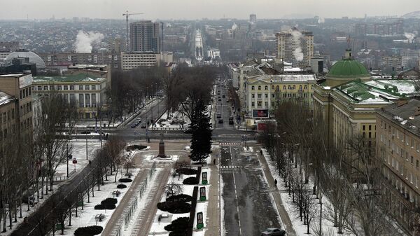 Вид на центр Донецка. Архивное фото