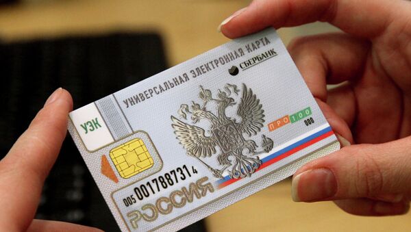 Универсальные электронные карты появились в Приморском крае