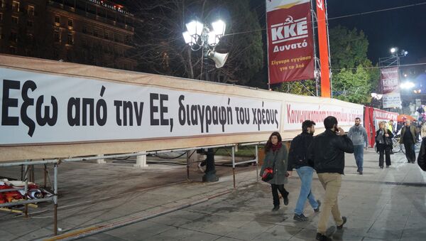 Афины перед досрочными парламентскими выборами