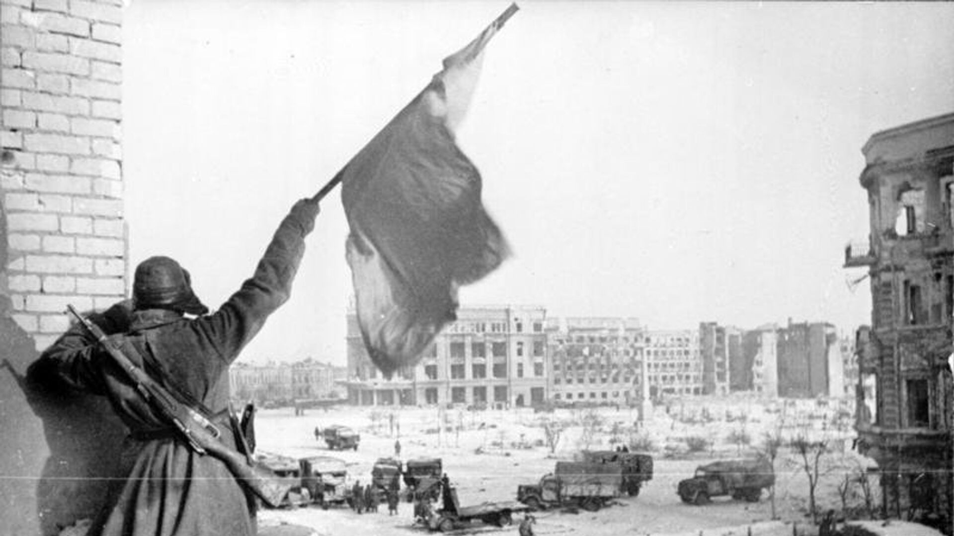 Флаг над освобожденным Сталинградом - РИА Новости, 1920, 02.02.2023