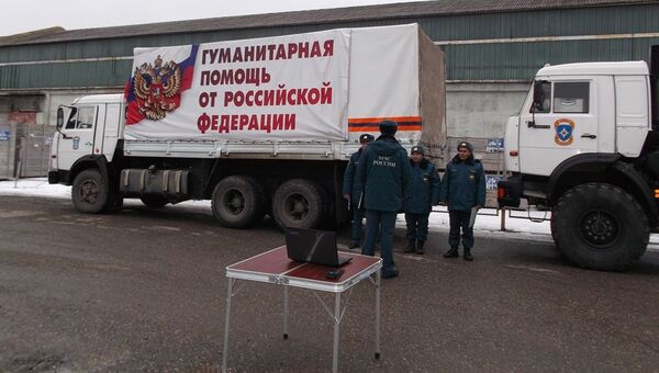 Гуманитарный конвой от Северно-Кавказского регионального центра МЧС РФ