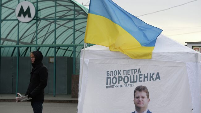 Агитационные плакаты Блока Петра Порошенко на улицах Киева. Архивное фото