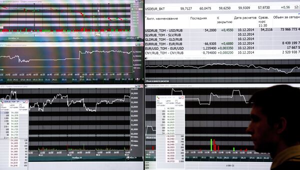 Экран биржи. Архивное фото