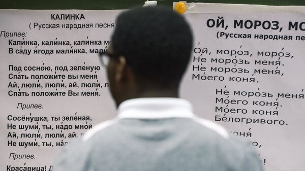 Студент на уроке музыкальной фонетики в Российском университете дружбы народов