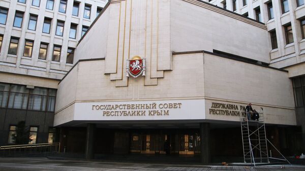 Фасад Государственного совета Республики Крым. Архивное фото