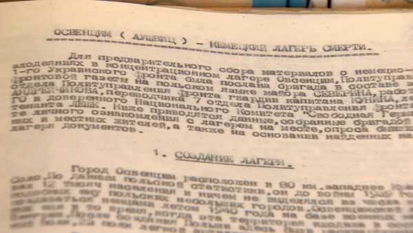 Военные карты и журналы – Минобороны РФ обнародовало документы об Освенциме