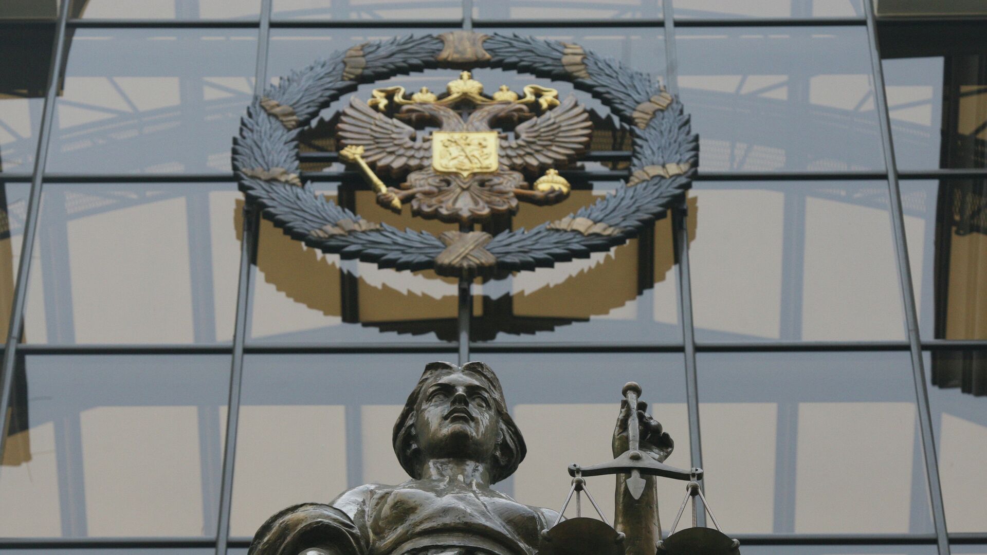 Верховный суд РФ - РИА Новости, 1920, 26.05.2022