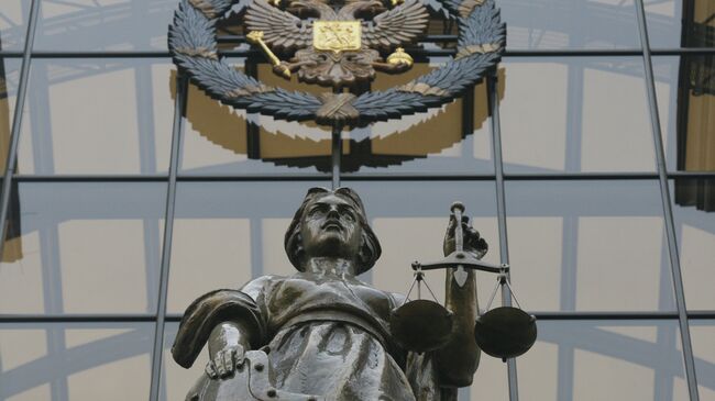 Статуя Фемиды на фасаде здания верховного суда РФ в Москве. Архивное фото