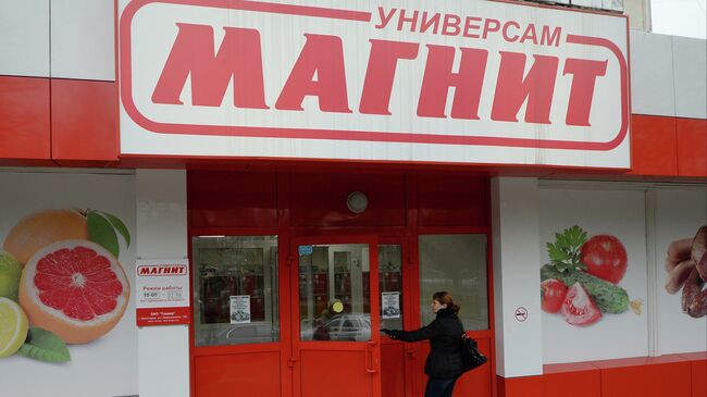 Магазин сети Магнит