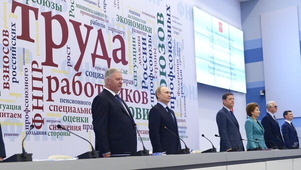 Президент России Владимир Путин (второй слева) принимает участие в заседании IX съезда Федерации независимых профсоюзов России в Сочи
