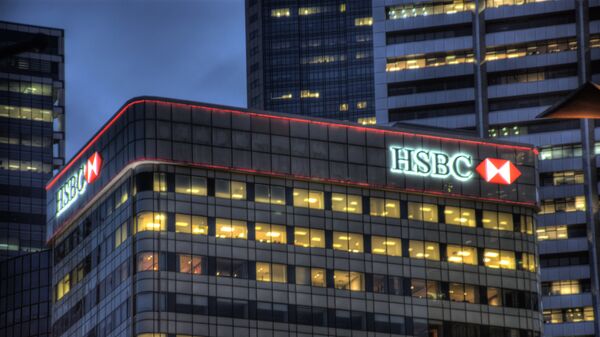 Здание HSBC