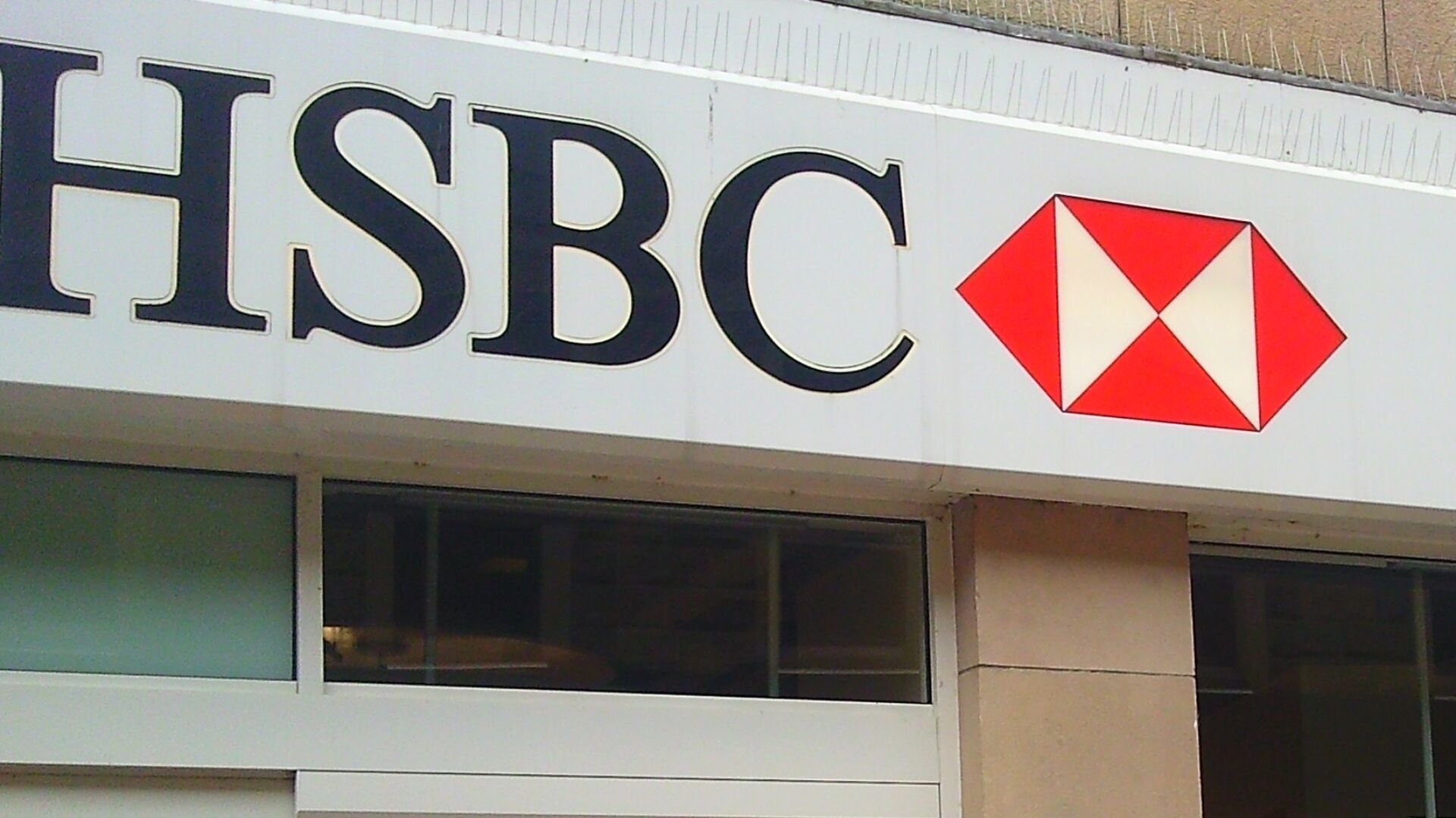 Вывеска HSBC - РИА Новости, 1920, 29.05.2024