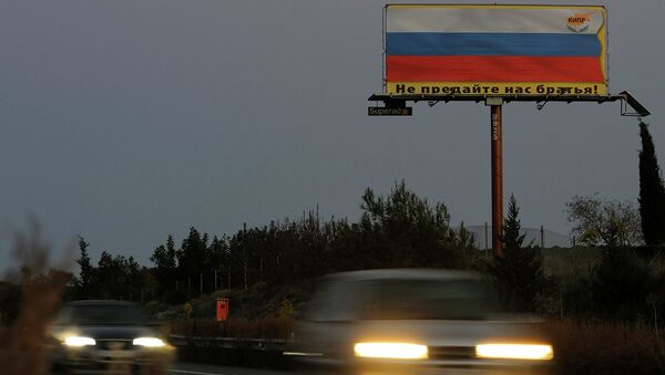 Баннер на автостраде близ города Лимасол, Кипр. Архивное фото
