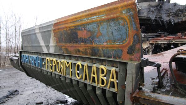 Сгоревшая украинская военная техника на дороге из Углегорска в Дебальцево. Архивное фото