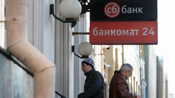 ЦБ РФ отозвал лицензию у Судостроительного банка