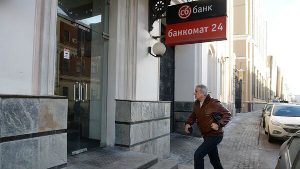 ЦБ РФ отозвал лицензию у Судостроительного банка