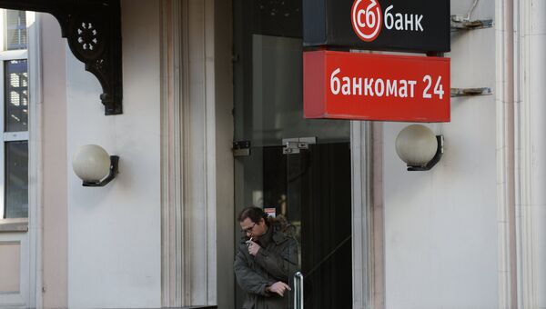 ЦБ РФ отозвал лицензию у Судостроительного банка. Архивное фото