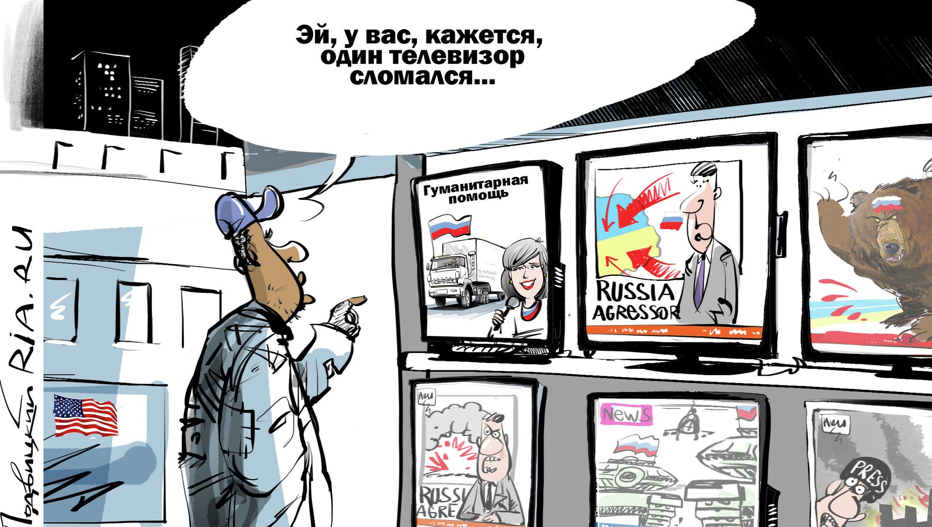 Сми смешные картинки