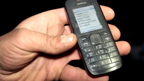 Уходим к донецким - SMS-сообщение в телефоне погибшего в Дебальцево силовика