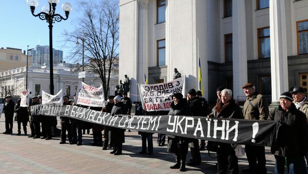 Митинг под лозунгом Нет! Коррупции в банковской сфере Украины! в Киеве. Архивное фото