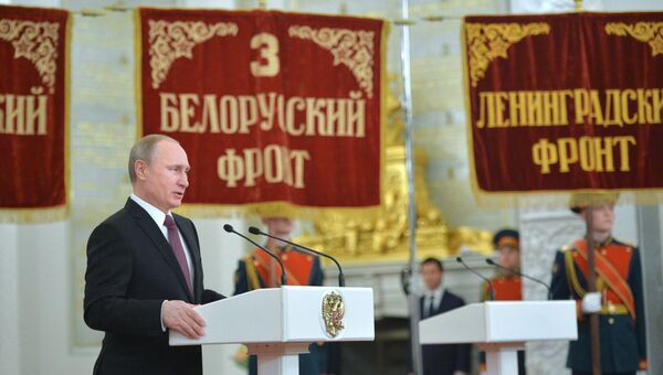 Президент России Владимир Путин выступает на церемонии вручения ветеранам Великой Отечественной войны юбилейных медалей 70 лет Победы в Великой Отечественной войне 1941–1945 годов