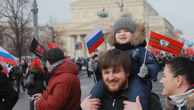 Шествие и митинг движения Антимайдан